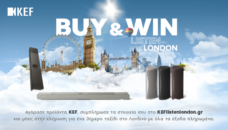 Ηχεία βάσης 