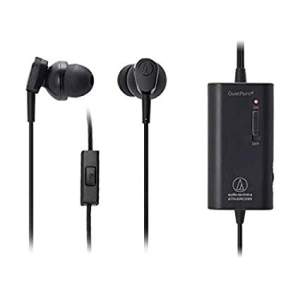 Audio Technica ATH-ANC33iS BLACK